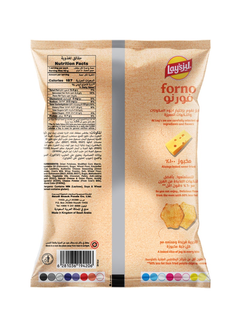 Forno Authentic Cheese Cjips 40grams - view 2