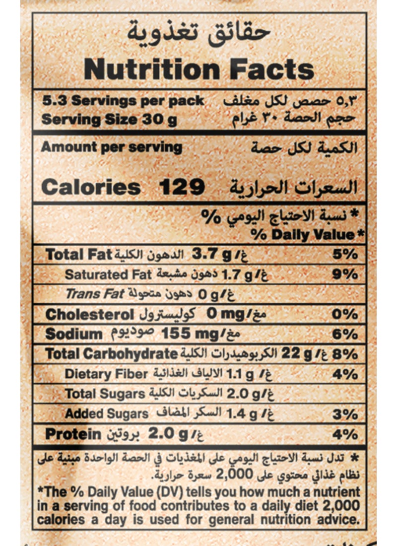 Forno Black Pepper Chips 160grams - view 3