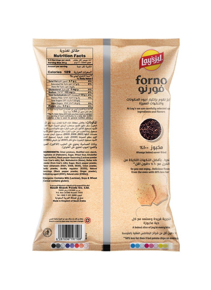 Forno Black Pepper Chips 160grams - view 2