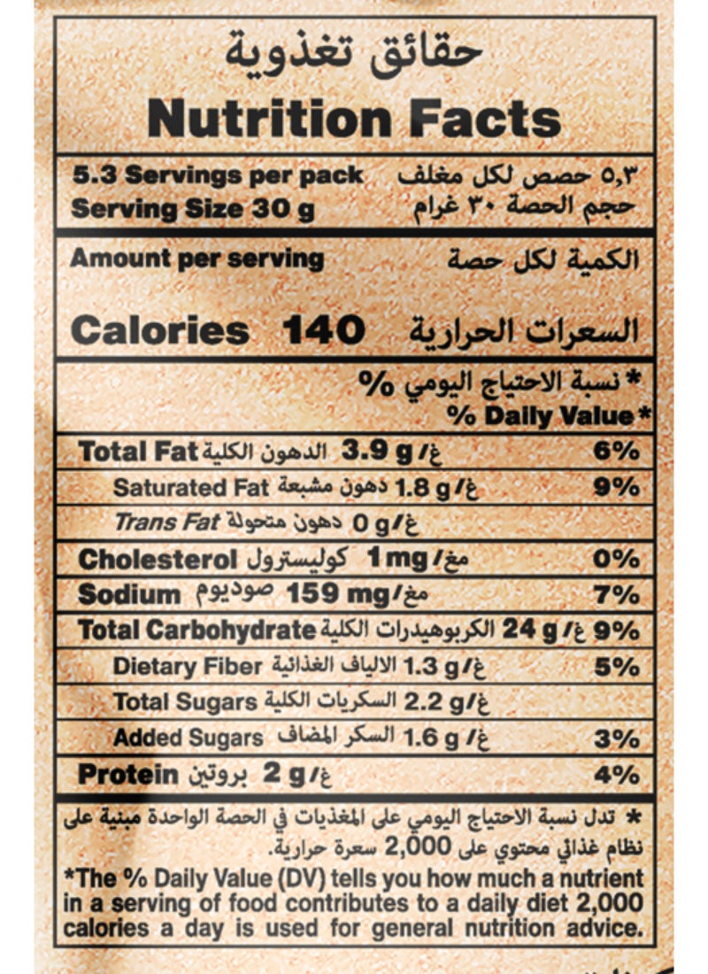 Forno Authentic Cheese Chips 160grams - view 3