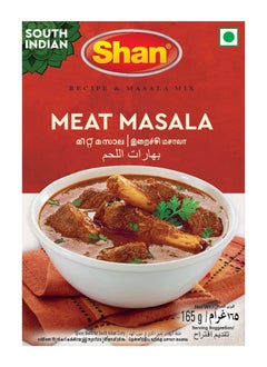Meat Masala Mix 165grams