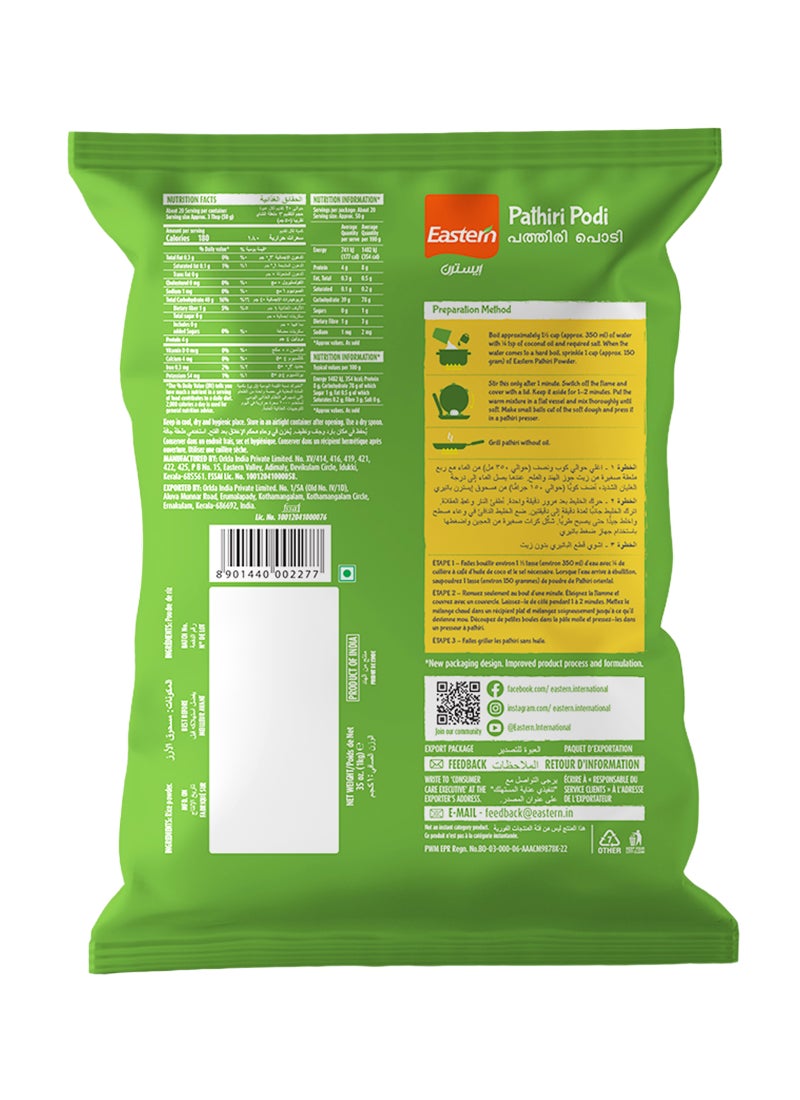 Eastern Pathiri Podi 1kg - Image 2