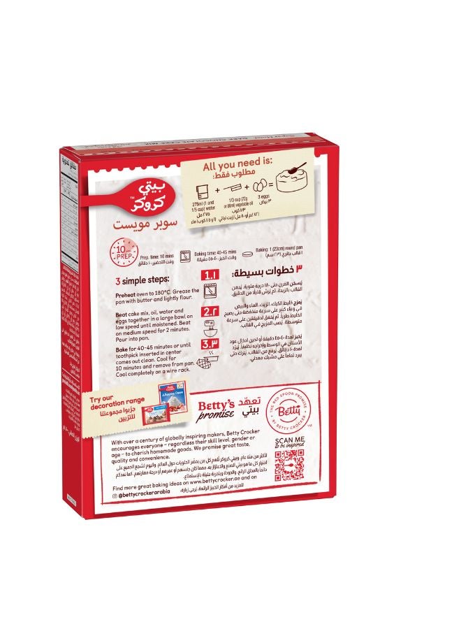 بيتي كروكر خليط كيك الشوكولاتة الداكنة سوبر مويست 500 غ - Image 2