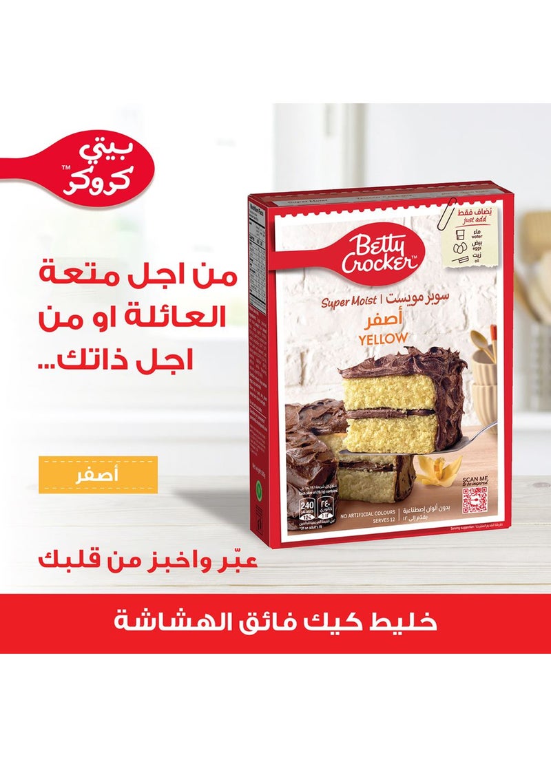 Betty Crocker Yellow Supermoist Cake Mix 500.0grams - Image 2