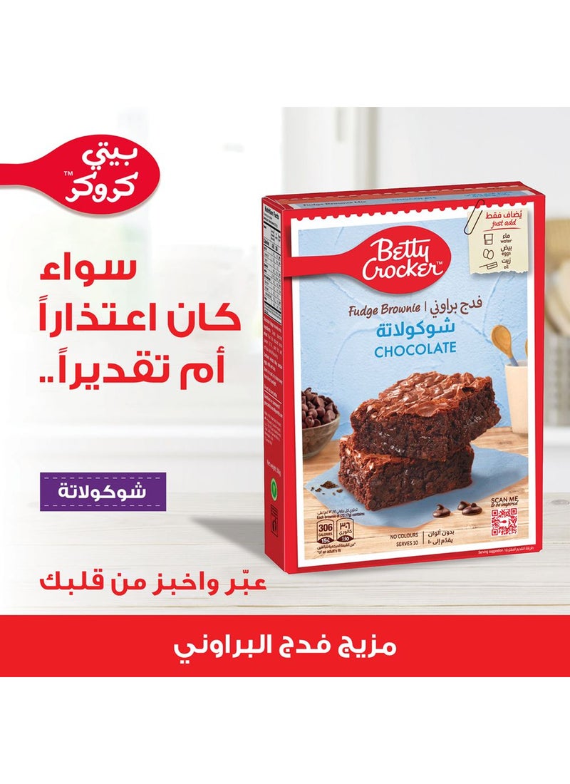 Betty Crocker Brownie Mix Choco Fudge 500 grams - Image 2