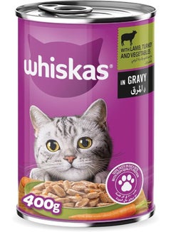 Lamb Turkey And Vegetables In Gravy Cat Food Can 400grams