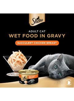 Sheba Succulent Chicken Breast Wet Cat Food Can 85g  - Image 2