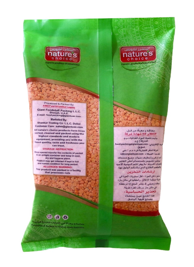 Nature's Choice Natures Choice Masoor Dal 1 kg  - Image 2