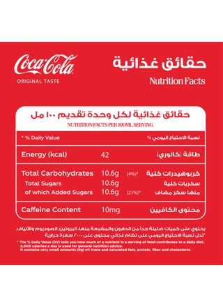 Original Taste Carbonated Soft Drink Pet Bottle 1Liters - view 3