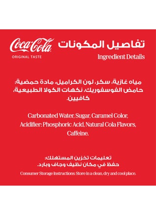 Original Taste Carbonated Soft Drink Pet Bottle 1Liters - view 4