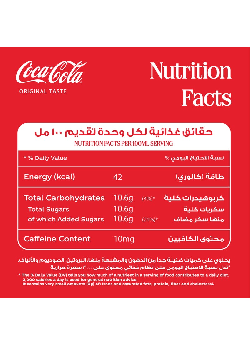 كوكا كولا علبة المشروبات الغازية ذات المذاق الأصلي - Image 2