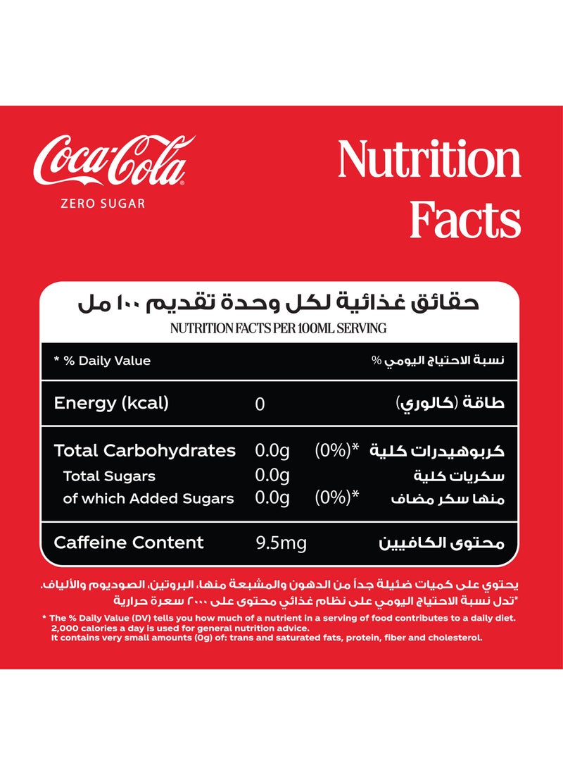 كوكا كولا علبة مشروبات غازية خالية من السعرات الحرارية - Image 2