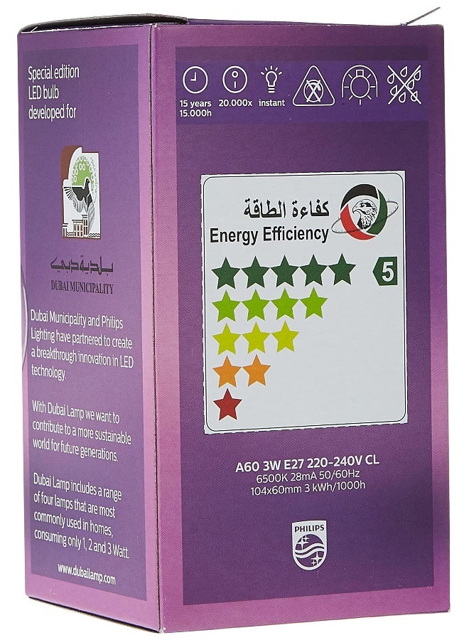Philips - Dubai Lamp Led A60 3-60W E27 Cl Nd 865 Coolday Light Clear/Silver/Yellow - Image 1