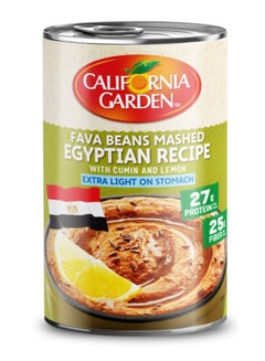 Fava Beans Strained Egyptian Recipe 450grams