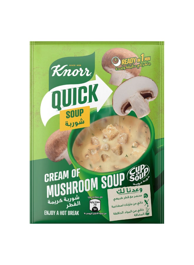 Cup-A-Soup,  Cream Of Mushroom, Made With Natural Mushrooms, No Artificial Colourants And Added Preservatives 4 Sachets 20grams - pnsku/N14501251A/45/_/1718364811/1186d4b0-cb92-4bf3-a3d0-05fb3fb134b5