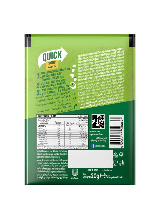 Knorr - Cup-A-Soup,  Cream Of Mushroom, Made With Natural Mushrooms, No Artificial Colourants And Added Preservatives 4 Sachets 20grams - Image 1