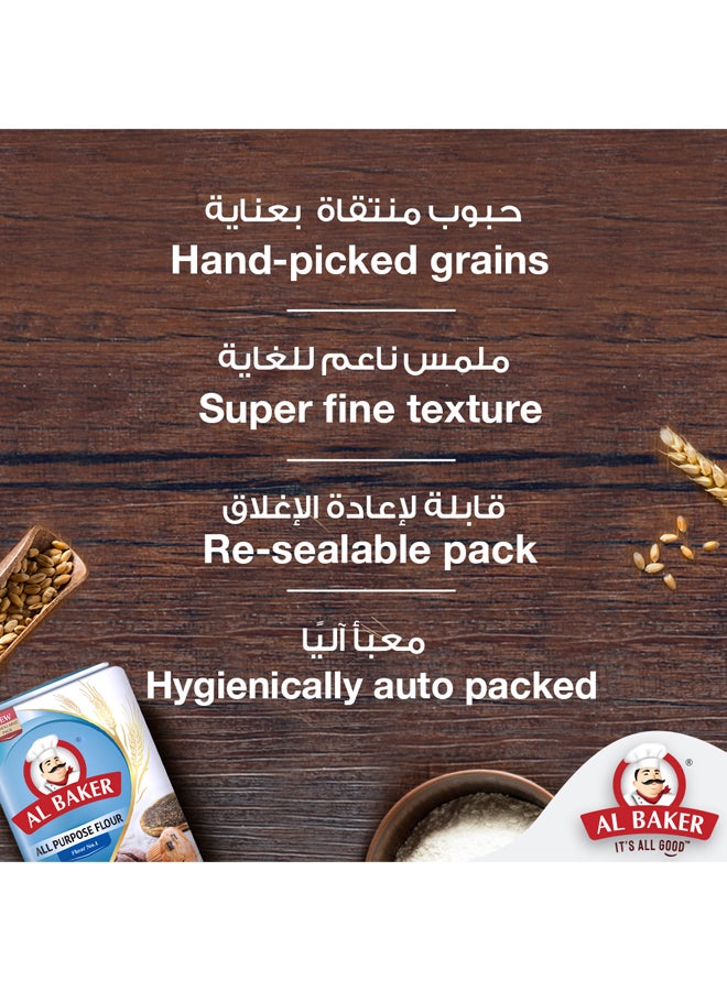 البيكر دقيق لجميع الأغرض 1كيلوجرام - Image 3
