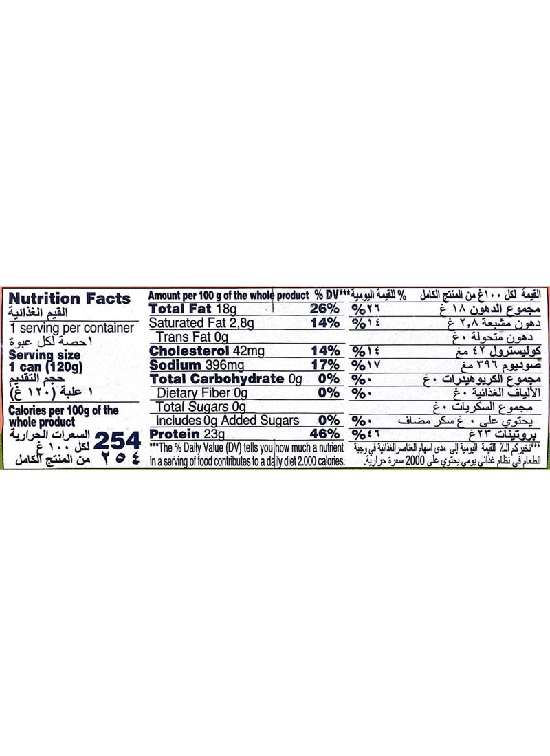 ريو ماري لحم تونا خفيف بزيت الزيتون البكر الممتاز 120جرام - Image 4