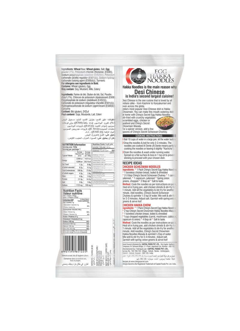 Ching's Secret Egg Hakka Noodles 150grams - Image 2