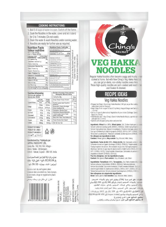 Ching's Veg Hakka Noodles 560grams - Image 2