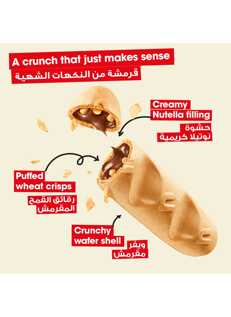 Nutella B Ready Chocolate Hazelnut Spread Filled Wafer 6 Bar 132grams - Image 5