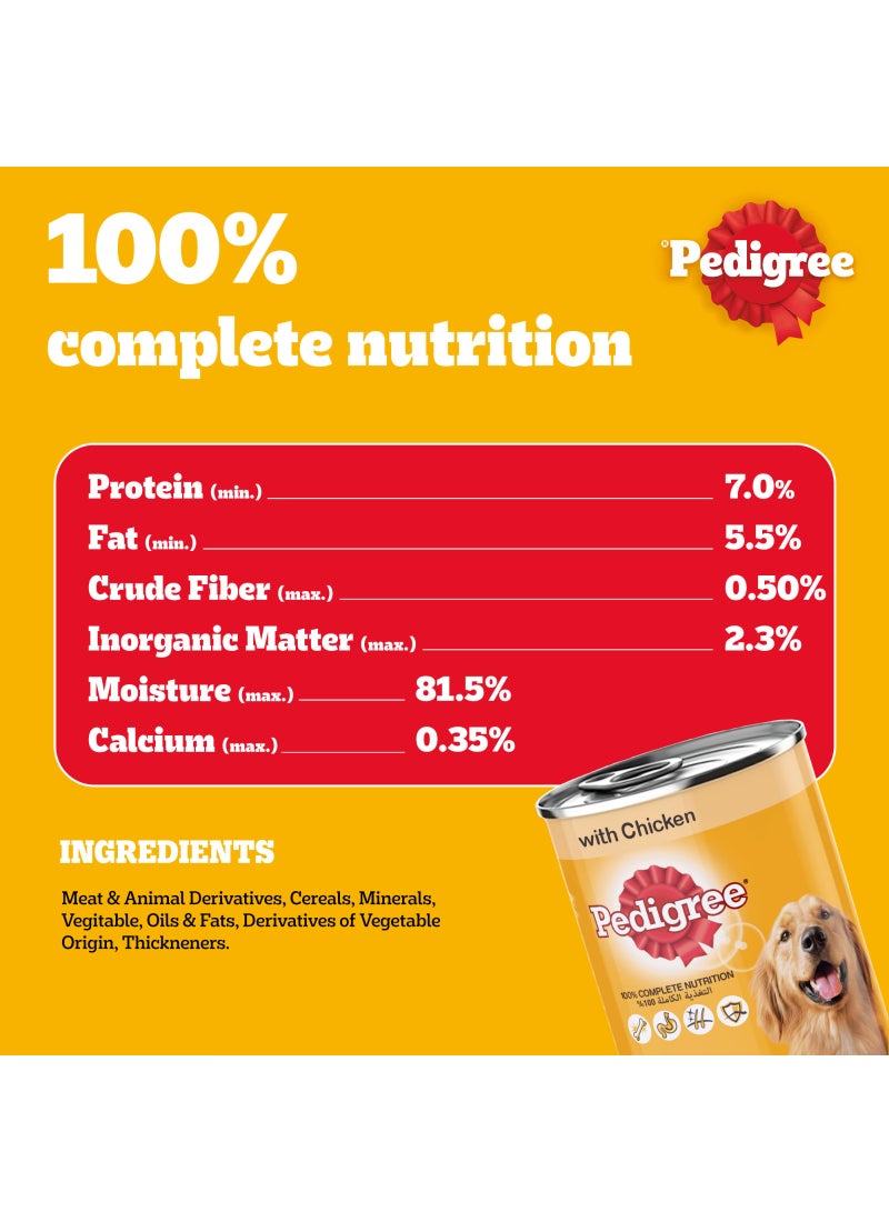 بيديجري علبة طعام كلاب رطب تحتوي على رغيف دجاج بوزن 400 جرام - Image 4