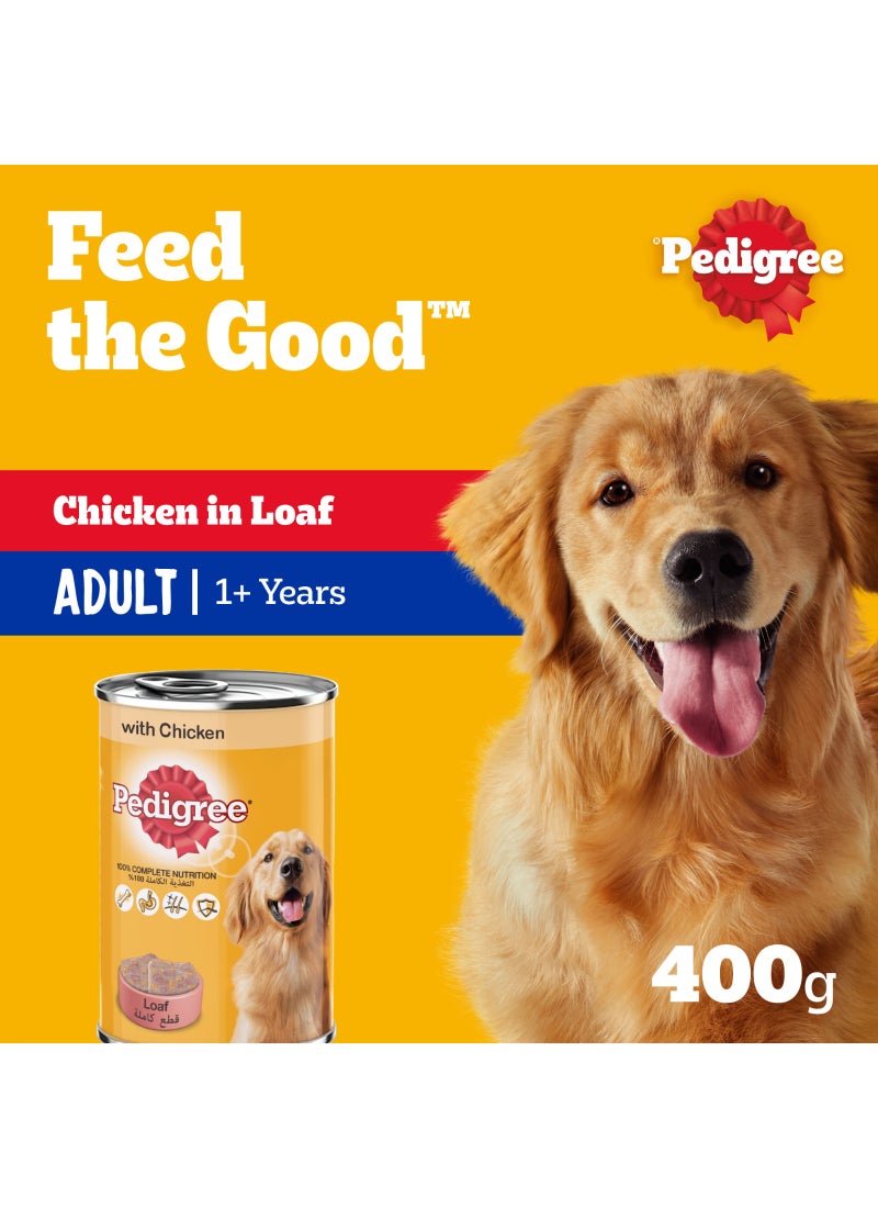 بيديجري علبة طعام كلاب رطب تحتوي على رغيف دجاج بوزن 400 جرام - Image 2