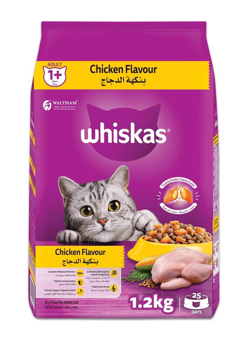 ويسكاس كيس طعام جاف للدجاج 1.2 كجم 1.2كيلوجرام - Image 1