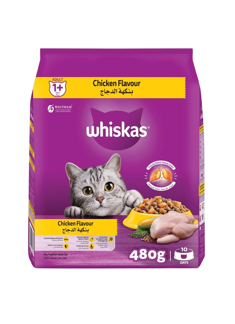 ويسكاس كيس طعام جاف للقطط بالدجاج 480 جرام 480جرام - Image 1