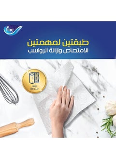 Fine Kitchen Towel Super Towel - 2 Roll 2 Ply  - Image 3