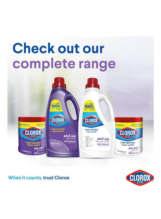 Clorox Ultra Stain Remover And Color Booster For Colored Clothes Purple 500grams  - Image 4