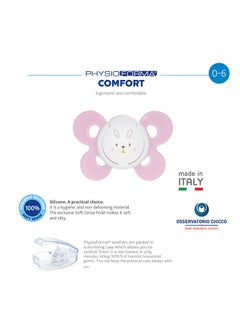 Chicco PhysioForma Comfort Silicone Soother 0-6M 1Pc, Pink  - Image 3