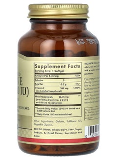 Solgar Vitamin E 400 IU 100 Softgels  - Image 2