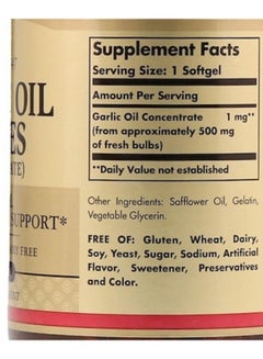 Solgar Garlic Oil Perles, 100 Softgels Packaging May Vary  - Image 3