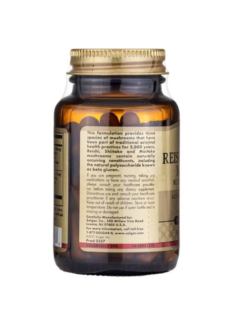 Reishi Shiitake Maitake Mushroom Extract - 50 Vegetable Capsules Packaging May Vary