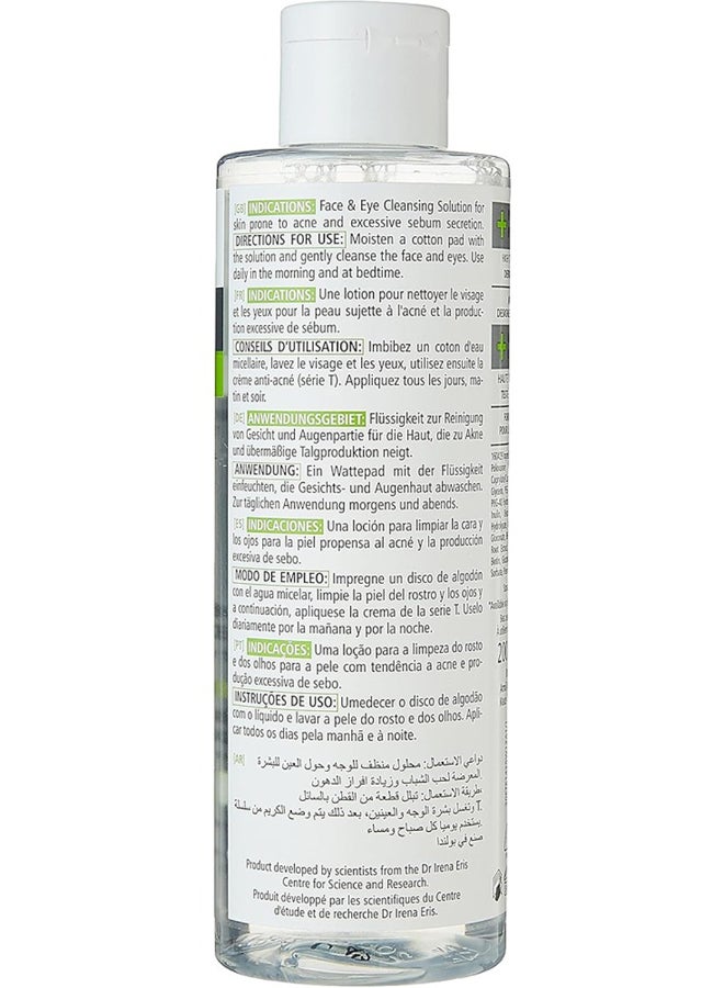 فارماسيريس مزيل المكياج سيبو - ميكيلر - Image 2