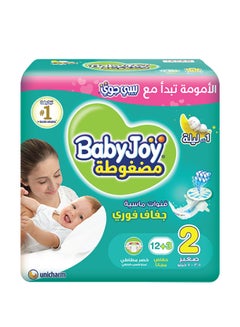 BabyJoy 2X Compressed Diamond Pad Diaper, Size 2, Small, 3.5-7 Kg, Saving Pack, 15 Diapers  - Image 1