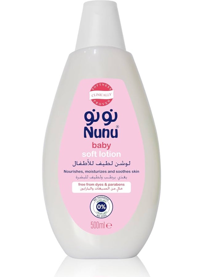 لوشن مرطب للجسم للأطفال