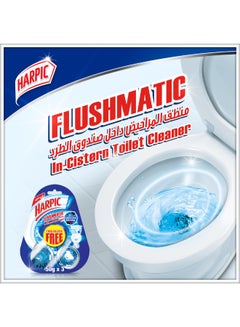 Harpic Flushmatic In-Cistern Toilet Cleaner Set 3 Pieces Blue 50grams  - Image 2