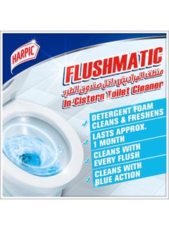 Harpic Flushmatic In-Cistern Toilet Cleaner Set 3 Pieces Blue 50grams  - Image 3