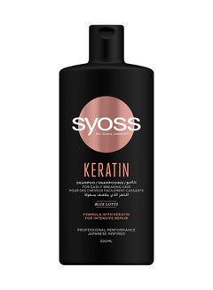 Keratin Hair  Shampoo 500ml