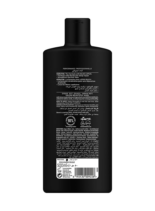 SYOSS - Keratin Hair  Shampoo 500ml - Image 1