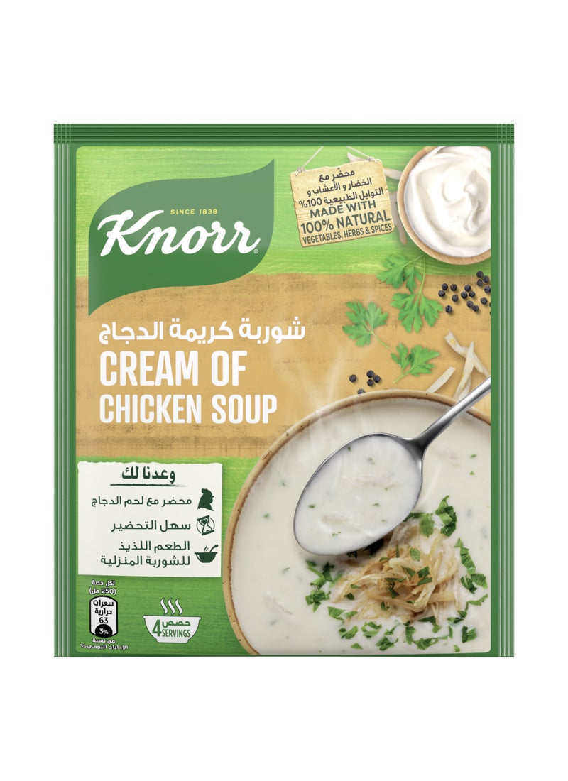 Knorr Cream of Chicken Soup 65grams - Image 1