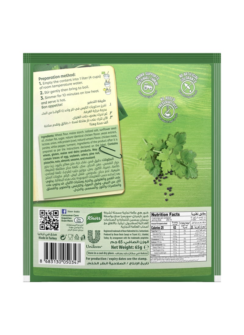 Knorr Cream of Chicken Soup 65grams - Image 2