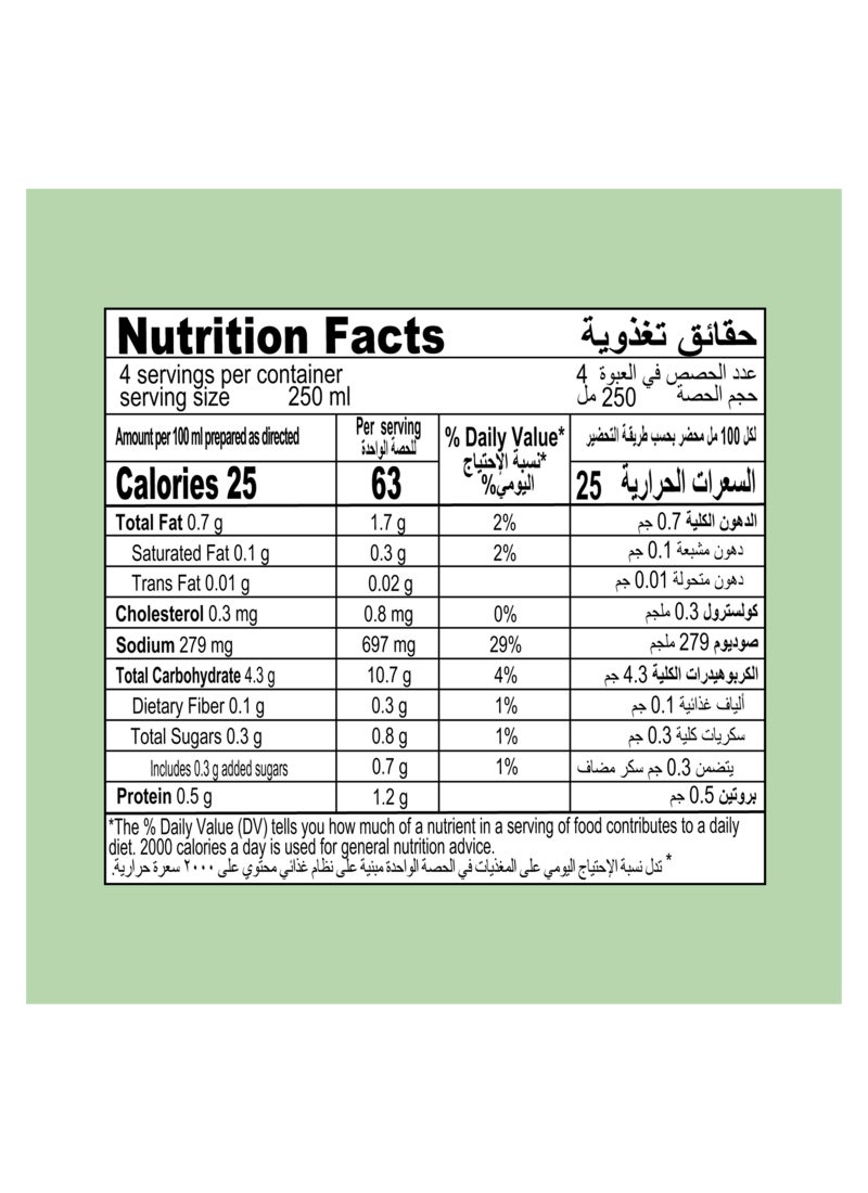 Knorr Cream of Chicken Soup 65grams - Image 3