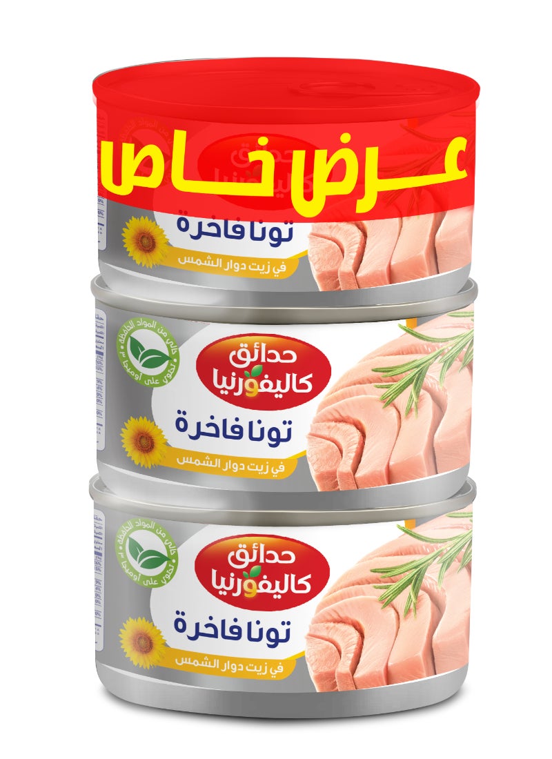 California Garden White Solid Tuna In Sunflower Oil 170grams Pack of 3  - Image 2