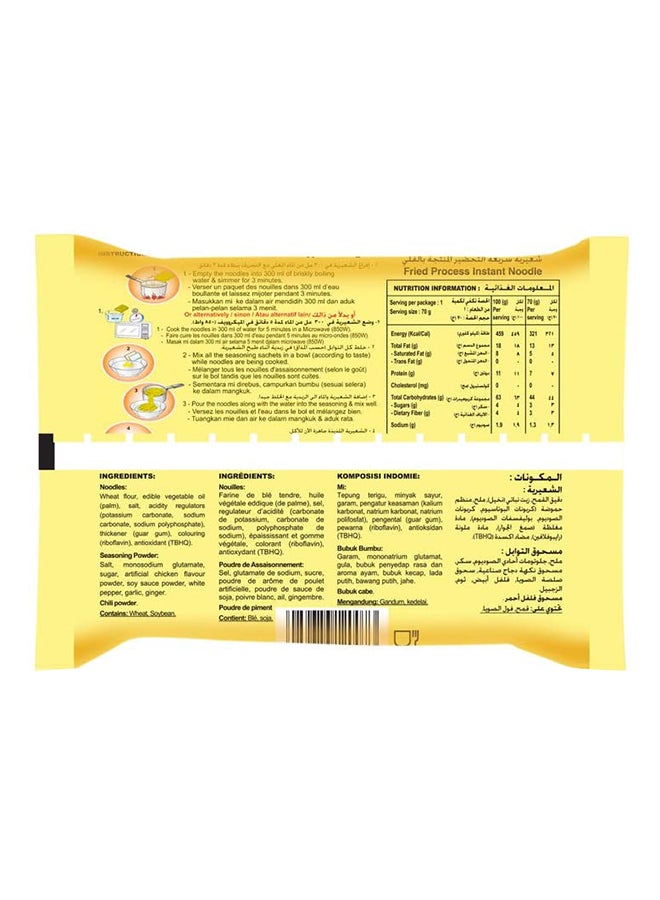 إندومي نودلز سريعة التحضير بنكهة الدجاج البلدي 70جرام عبوة من 5 قطع - Image 3