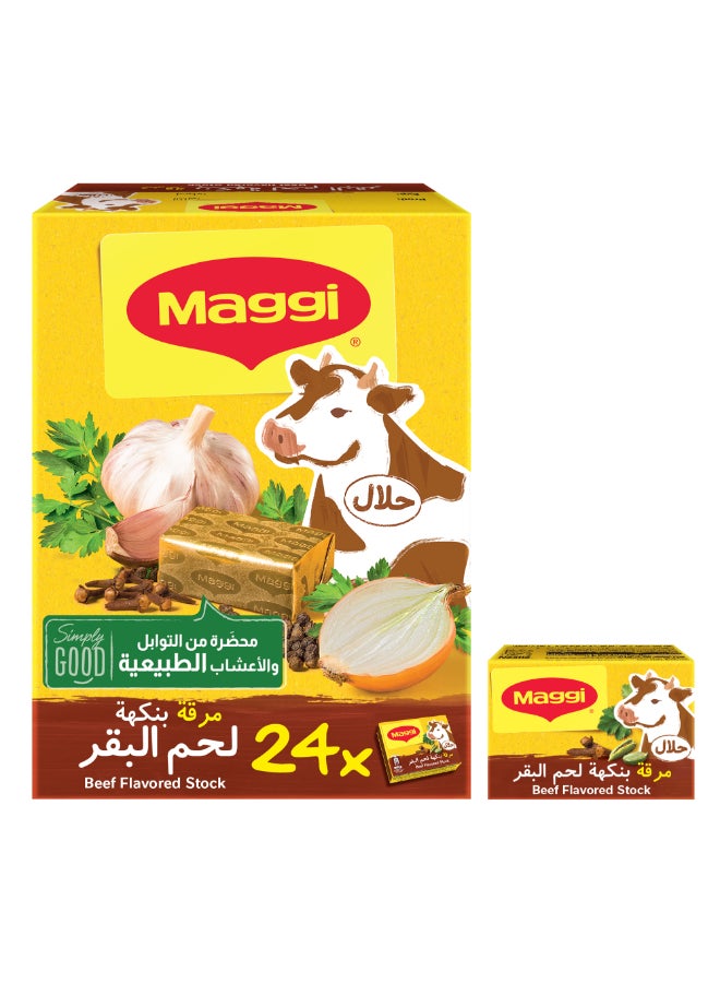 Maggi Beef Stock With Herbs Bouillon Cubes 18grams Pack of 24 - Image 1