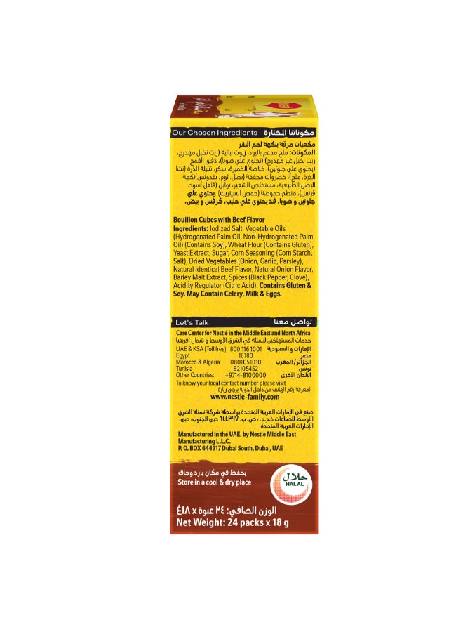 Maggi Beef Stock With Herbs Bouillon Cubes 18grams Pack of 24 - Image 5
