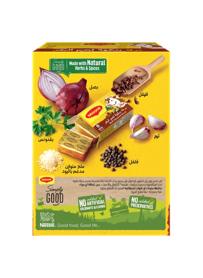 Maggi Beef Stock With Herbs Bouillon Cubes 18grams Pack of 24 - Image 4